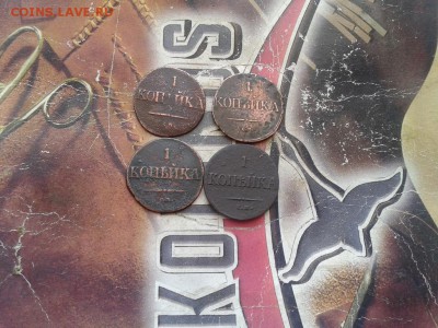 4 масонских копейки 1831-1835 СМ, ЕМ до 28.03.2017 - 4мас (3) - копия
