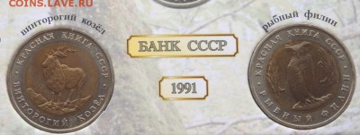 Полный набор Красная книга до 29.03.2017 22-00 - P3270069.JPG