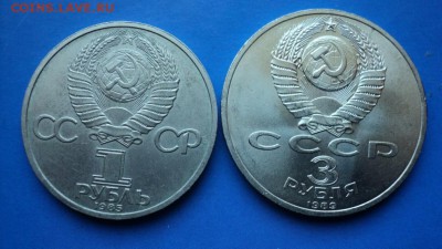 3 руб "Арменмя" , 1 руб "Фестиваль" - DSC02506.JPG