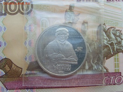 1р.1990г.Скорина.ПРУФ.запайка.до 29.03.2017 в 22:00. - S8308513.JPG
