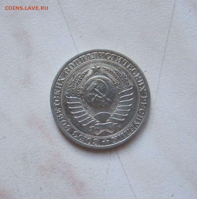1 РУБЛЬ 1964,65,89 гг. (3 шт.)  до 28.03. 22-00 мск - 89_4