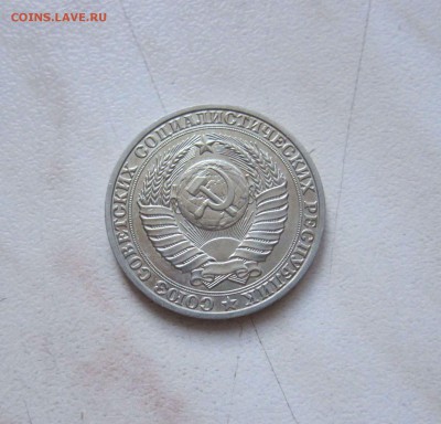 1 РУБЛЬ 1964,65,89 гг. (3 шт.)  до 28.03. 22-00 мск - 89_2