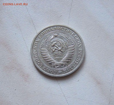 1 РУБЛЬ 1964,65,89 гг. (3 шт.)  до 28.03. 22-00 мск - 65_4