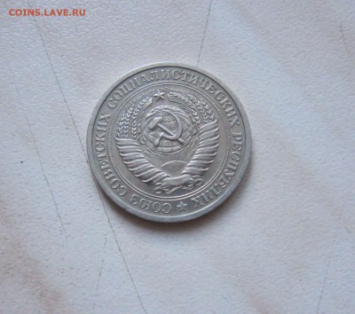 1 РУБЛЬ 1964,65,89 гг. (3 шт.)  до 28.03. 22-00 мск - 64_4