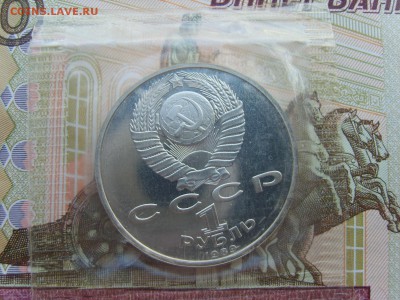 1р.1989г.Ниязи.ПРУФ.запайка.до 29.03.2017 в 22:00. - S8308522.JPG