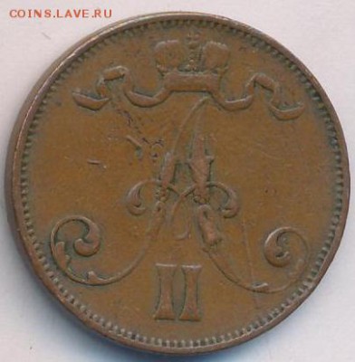 5 пени 1873г. Александр 2 - 5пенни1873-2