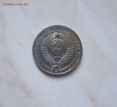 1 РУБЛЬ 1985 г. до 28.03. 22-00 мск - 85_3