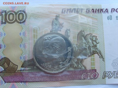 1р.1991г.Иванов.ПРУФ.запайка.до 29.03.2017 в 22:00. - S8308535.JPG