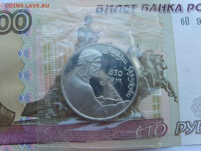 1р.1991г.Низами.ПРУФ.запайка.до 29.03.2017 в 22:00. - S8308537.JPG