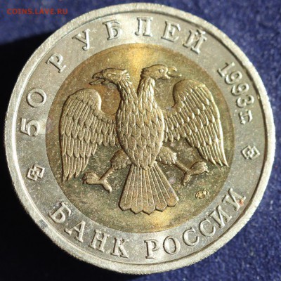 КРАСНАЯ КНИГА 50 руб.1993г. КАВКАЗСКИЙ ТЕТЕРЕВ  до 3.04. - IMG_5333.JPG
