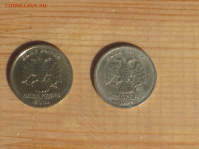 1р.Пушкин ммд1999г.1р.Содружество2001г.до 02.04.в 22-00. - IMG_3930.JPG