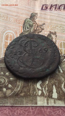 Денга 1769 на оценку - IMG_1938.JPG