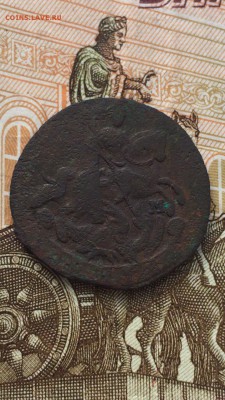 Денга 1769 на оценку - IMG_1937.JPG