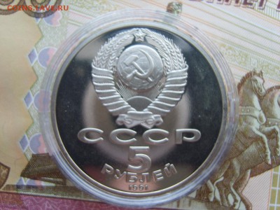 5р.1991г.Сасунский.ПРУФ.Капсула.до 29.03.2017 в 22:00. - S8308554.JPG
