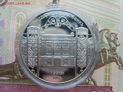 5р.1991гГосбанк.ПРУФ.Капсула.до 29.03.2017 в 22:00. - S8308558.JPG