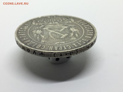 1 рубль 1922 А.Г точка - IMG_2256.JPG