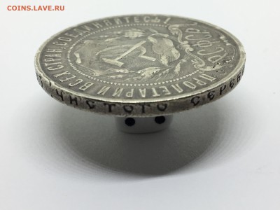 1 рубль 1922 А.Г точка - IMG_2257.JPG