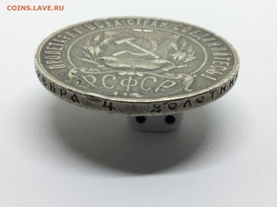 1 рубль 1922 А.Г точка - IMG_2258.JPG
