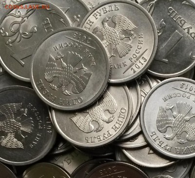 1 рубль 2013г. СПМД 100шт.   До 2.04.17  22.00 - 1
