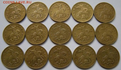 15 шт !!! "лимонка" 50 копеек 2008 м  - 30.03.2017. - DSCN9176
