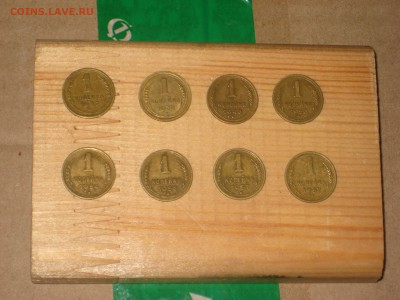 Лот 1копейка 1932-1957-8шт.до 02.04.в 22-00. - IMG_3940.JPG