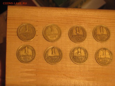 Лот 1копейка 1932-1957-8шт.до 02.04.в 22-00. - IMG_3943.JPG