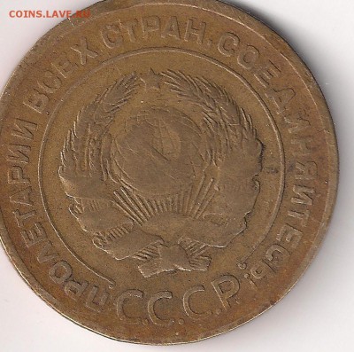 5 копеек 1927-сухая-оценка - 5-1927-1