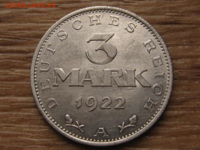Германия 3 марки 1922 А без надписи до 29.03.17 в 22.00 М - IMG_5442.JPG