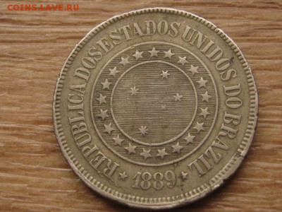 Бразилия 200 рейс 1889 до 29.03.17 в 22.00 М - IMG_5447.JPG