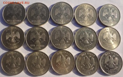 2руб очень хорошие 15шт 1997-2009г. до 30.03.17. - DSC02562.JPG