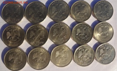 2руб очень хорошие 15шт 1997-2009г. до 30.03.17. - DSC02565.JPG
