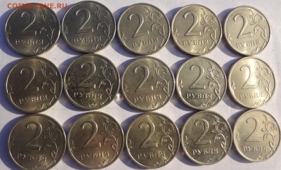 2руб очень хорошие 15шт 1997-2009г. до 30.03.17. - DSC02566.JPG