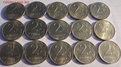 2руб очень хорошие 15шт 1997-2009г. до 30.03.17. - DSC02567.JPG