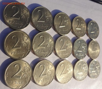 2руб очень хорошие 15шт 1997-2009г. до 30.03.17. - DSC02569.JPG