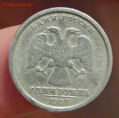 1 рубль 1997 ШИРОКИЙ до 30-03-17 22*00мск - DSCN4594.JPG