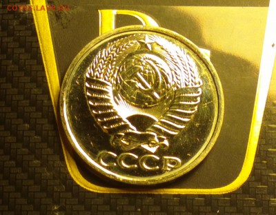 1к65-1к67-1к68(с остями)-50к89-из наборов ГБ СССР-до 31 3 17 - 89б