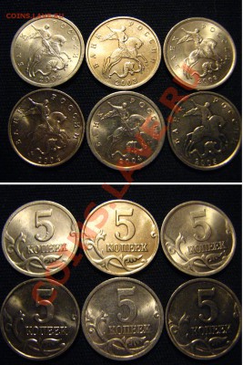5 копеек 2007ММД шт.1.12А+погодовка с разновидами (32 шт.) - разновиды3