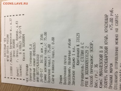 5 копеек 1966 unc мешковой - IMG_2804.JPG