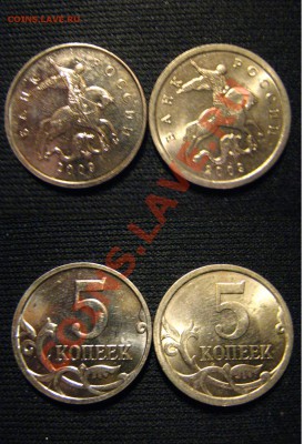 5 копеек 2007ММД шт.1.12А+погодовка с разновидами (32 шт.) - разновиды6