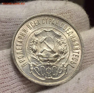 50 копеек 1922 unc - ly6f8VkIwHU