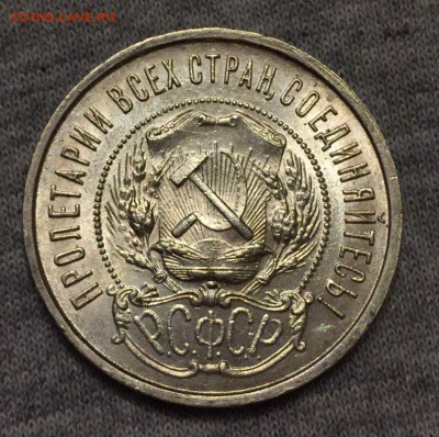 50 копеек 1922 unc - MOibQFwKnK4