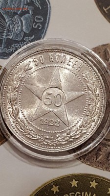 50 копеек 1922 unc - VPWe9tTE6Kw