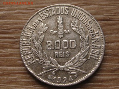 Бразилия 2000 рейс 1924 Ag до 29.03.17 в 22.00 М - IMG_5548.JPG