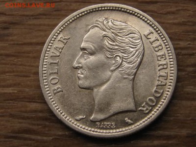 Венесуэла 1 боливар 1960 Ag до 29.03.17 в 22.00 М - IMG_5473.JPG