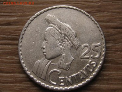 Гватемала 25 сентаво 1961 Ag до 29.03.17 в 22.00 М - IMG_5553.JPG