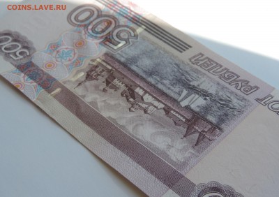 500 рублей мод. 2004г до 31.03.17 22:00 - 500-04-5