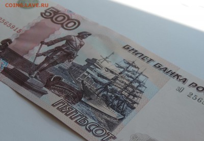 500 рублей мод. 2004г до 31.03.17 22:00 - 500-04-4