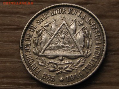Сальвадор 5 сентаво 1914 Ag  до 29.03.17 в 22.00 М - IMG_5489.JPG