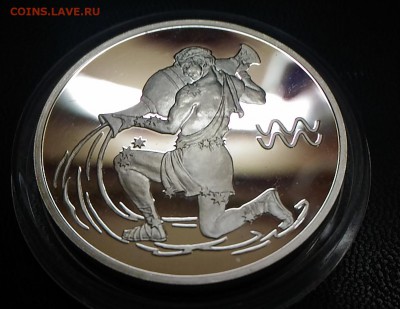 3 рубля 2004 г "Водолей" - 1