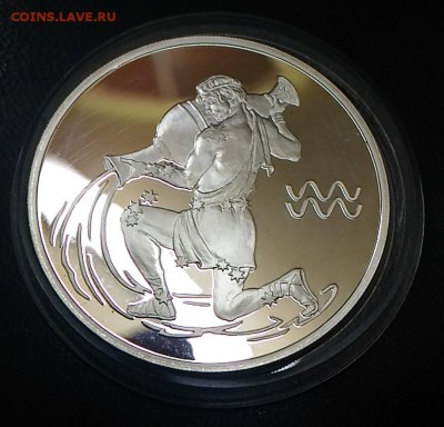 3 рубля 2004 г "Водолей" - 4